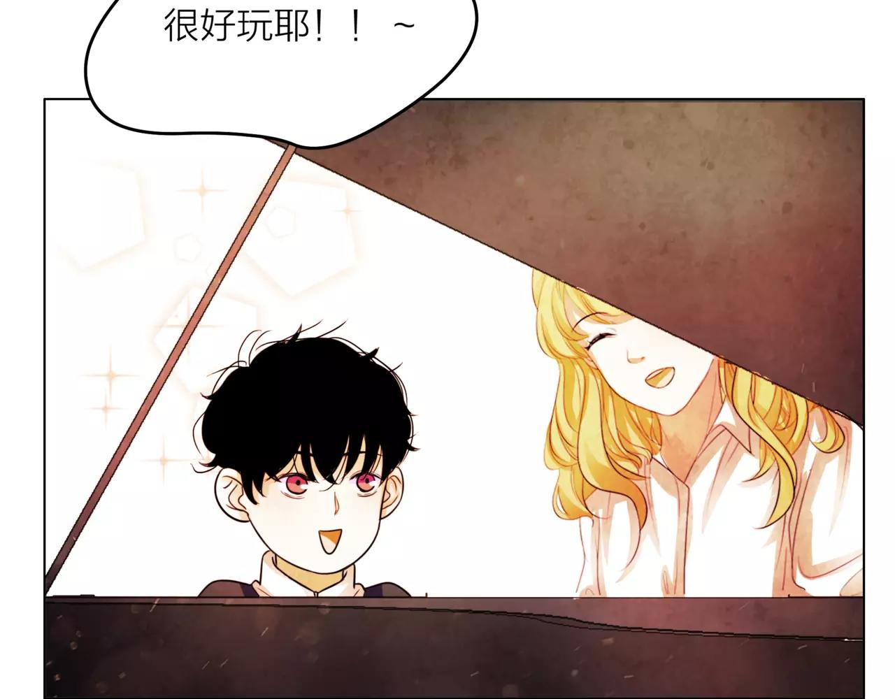 他從雨中來 - 第30話 童年的刺(1/3) - 4