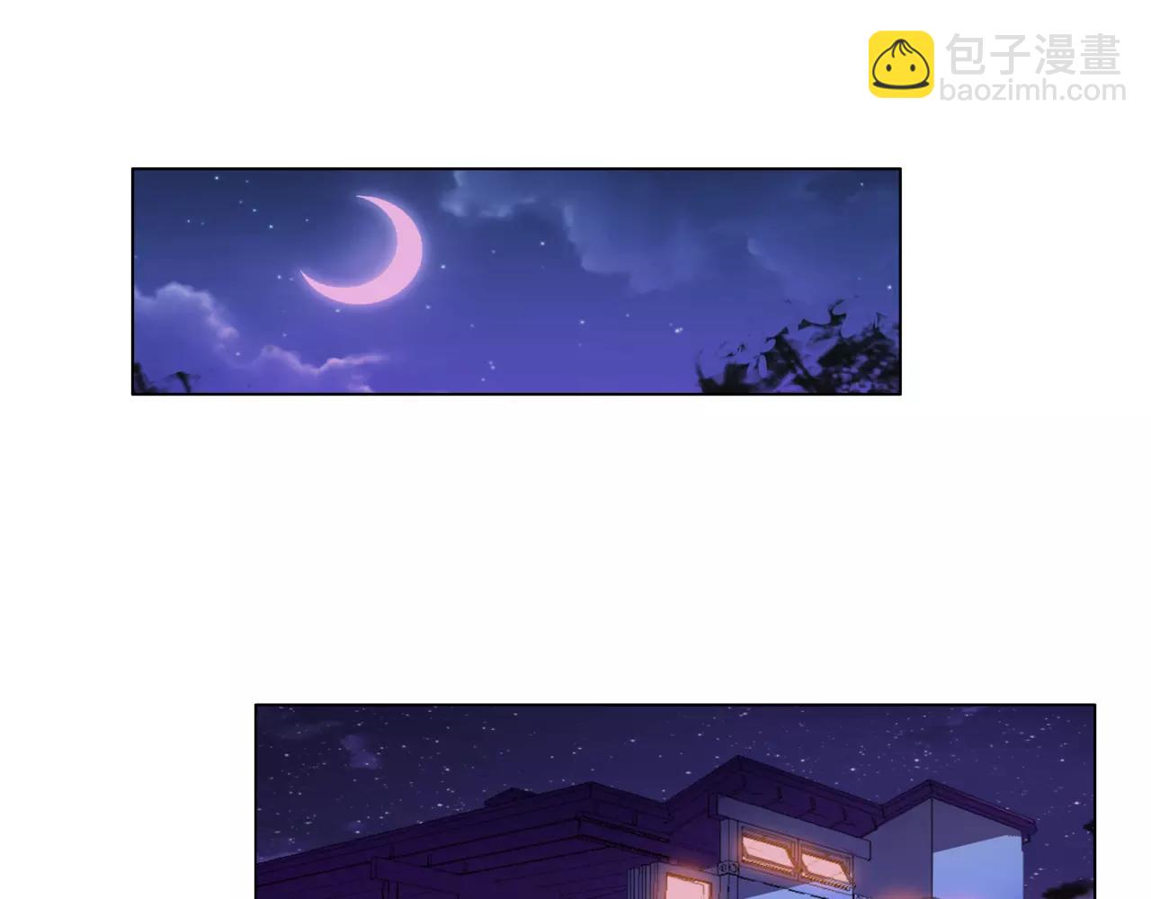 他從雨中來 - 第30話 童年的刺(1/3) - 3