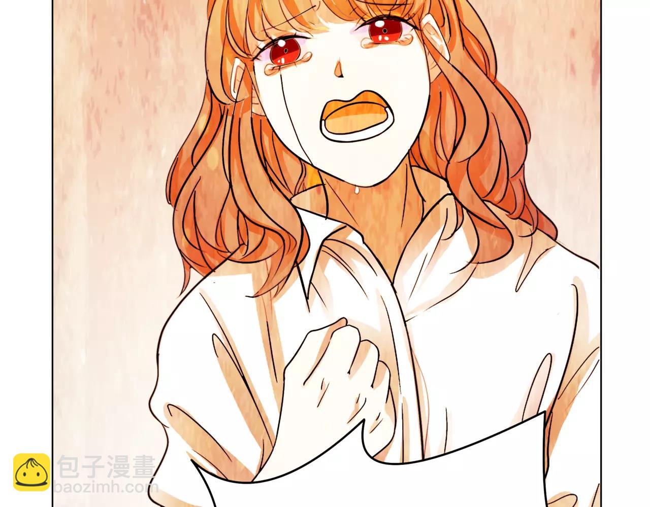 他從雨中來 - 第30話 童年的刺(1/3) - 6