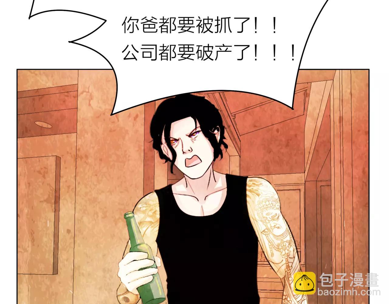 他從雨中來 - 第30話 童年的刺(2/3) - 8