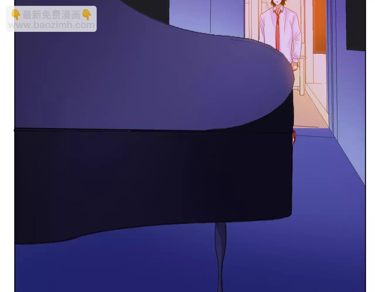 他從雨中來 - 第30話 童年的刺(1/3) - 6