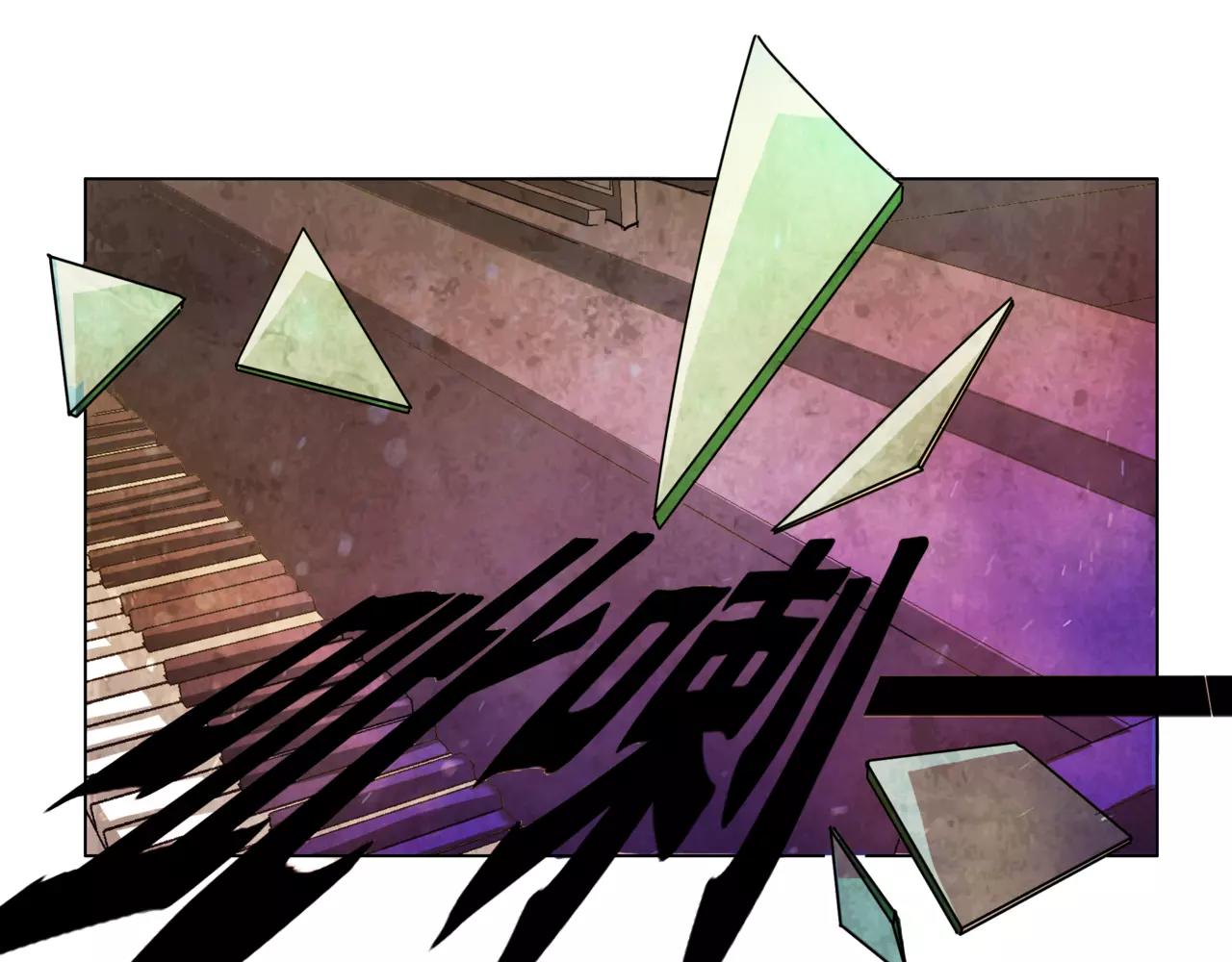 他從雨中來 - 第30話 童年的刺(2/3) - 5