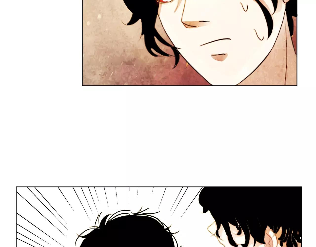 他從雨中來 - 第30話 童年的刺(2/3) - 2