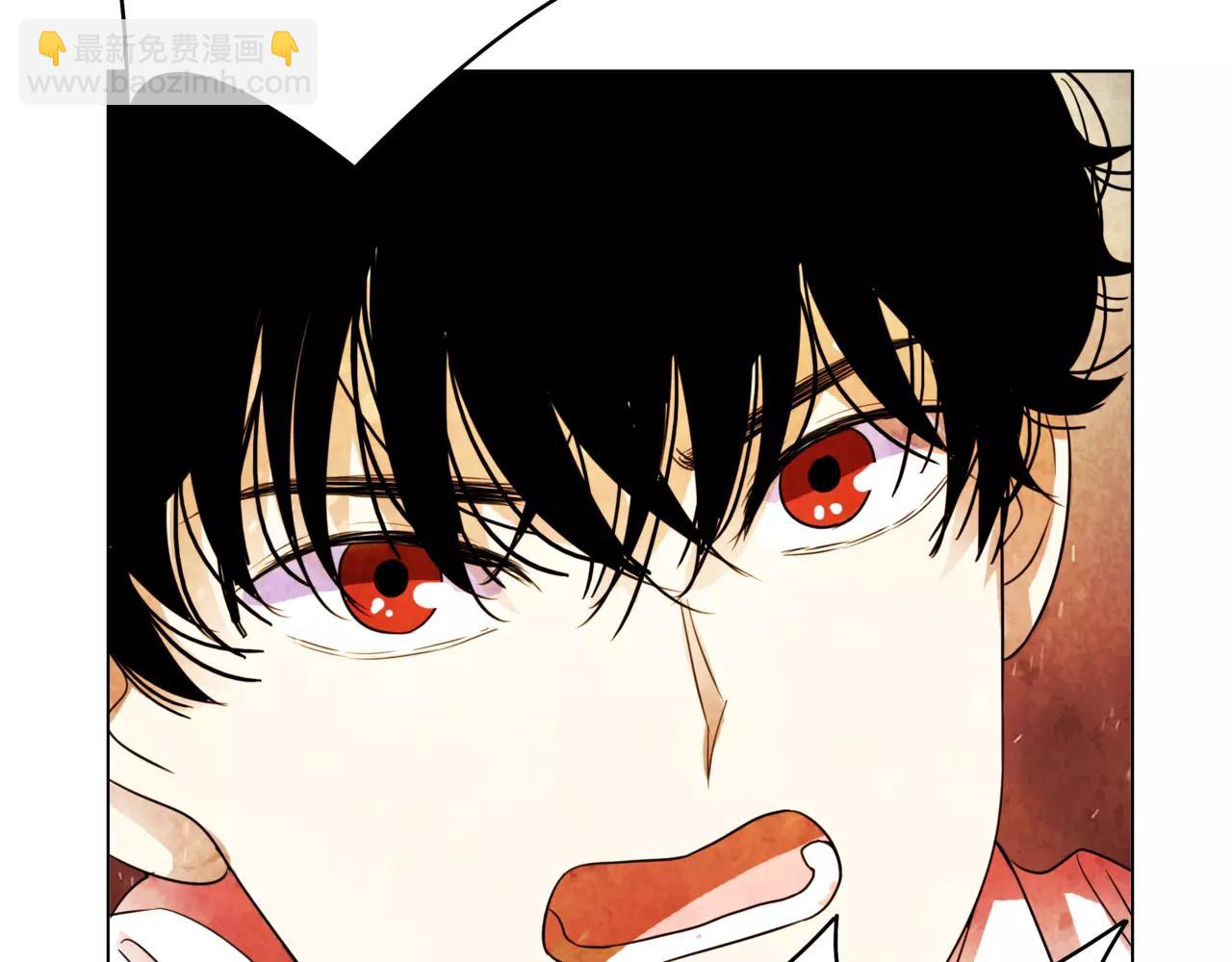 他從雨中來 - 第30話 童年的刺(2/3) - 4