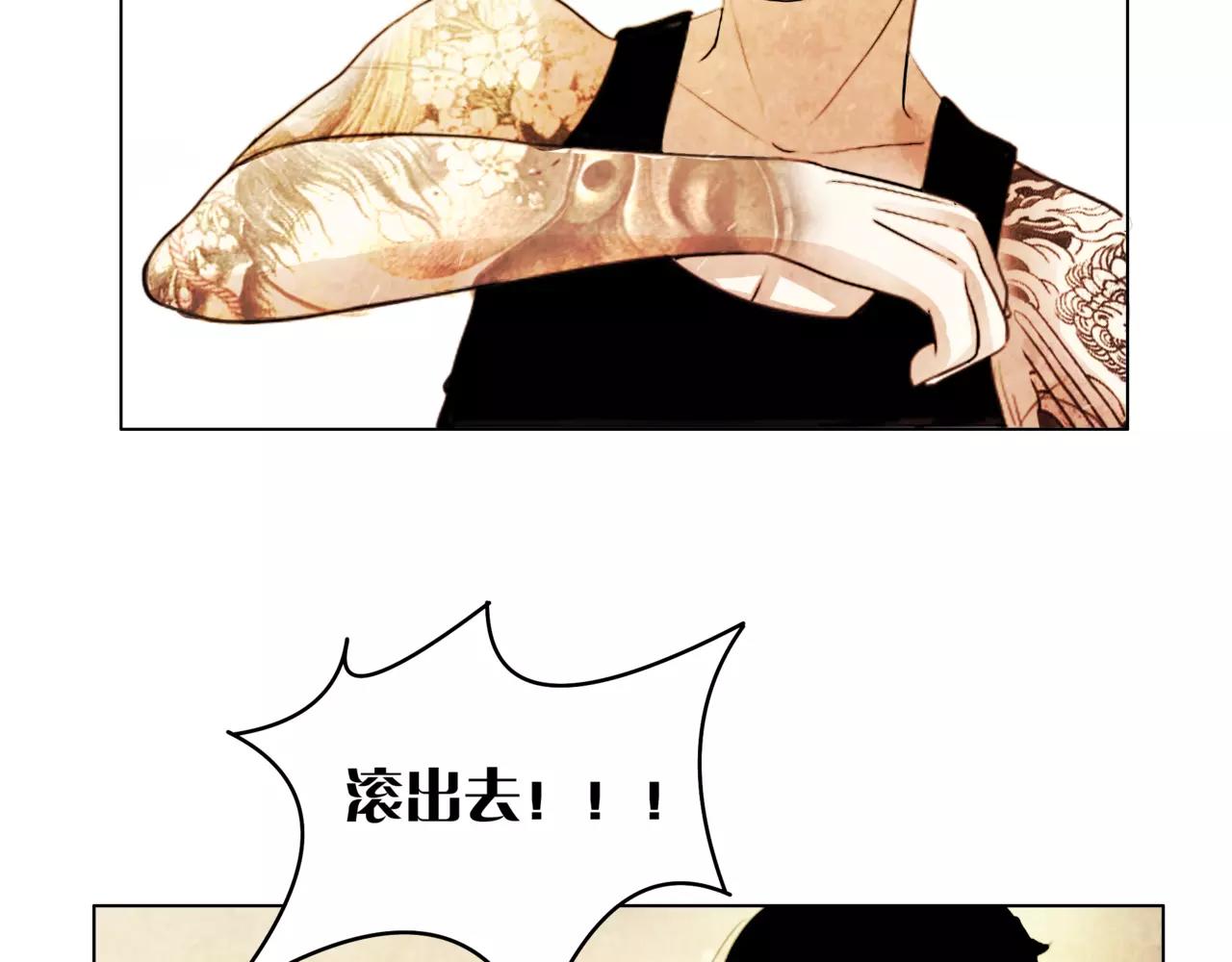 他從雨中來 - 第30話 童年的刺(2/3) - 6