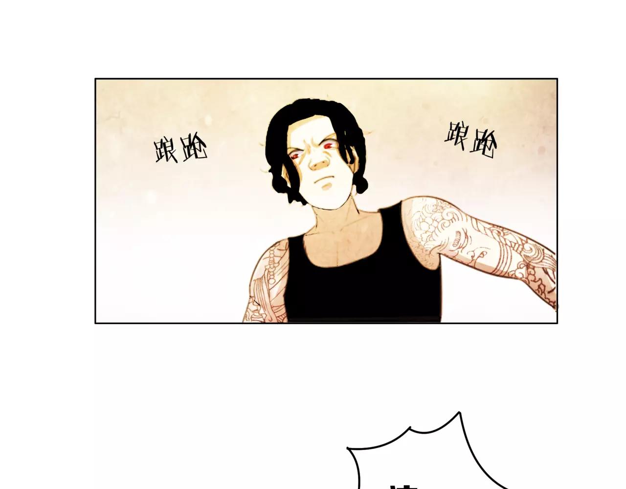 他從雨中來 - 第30話 童年的刺(2/3) - 8