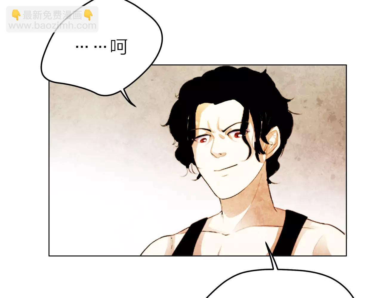 他從雨中來 - 第30話 童年的刺(2/3) - 2