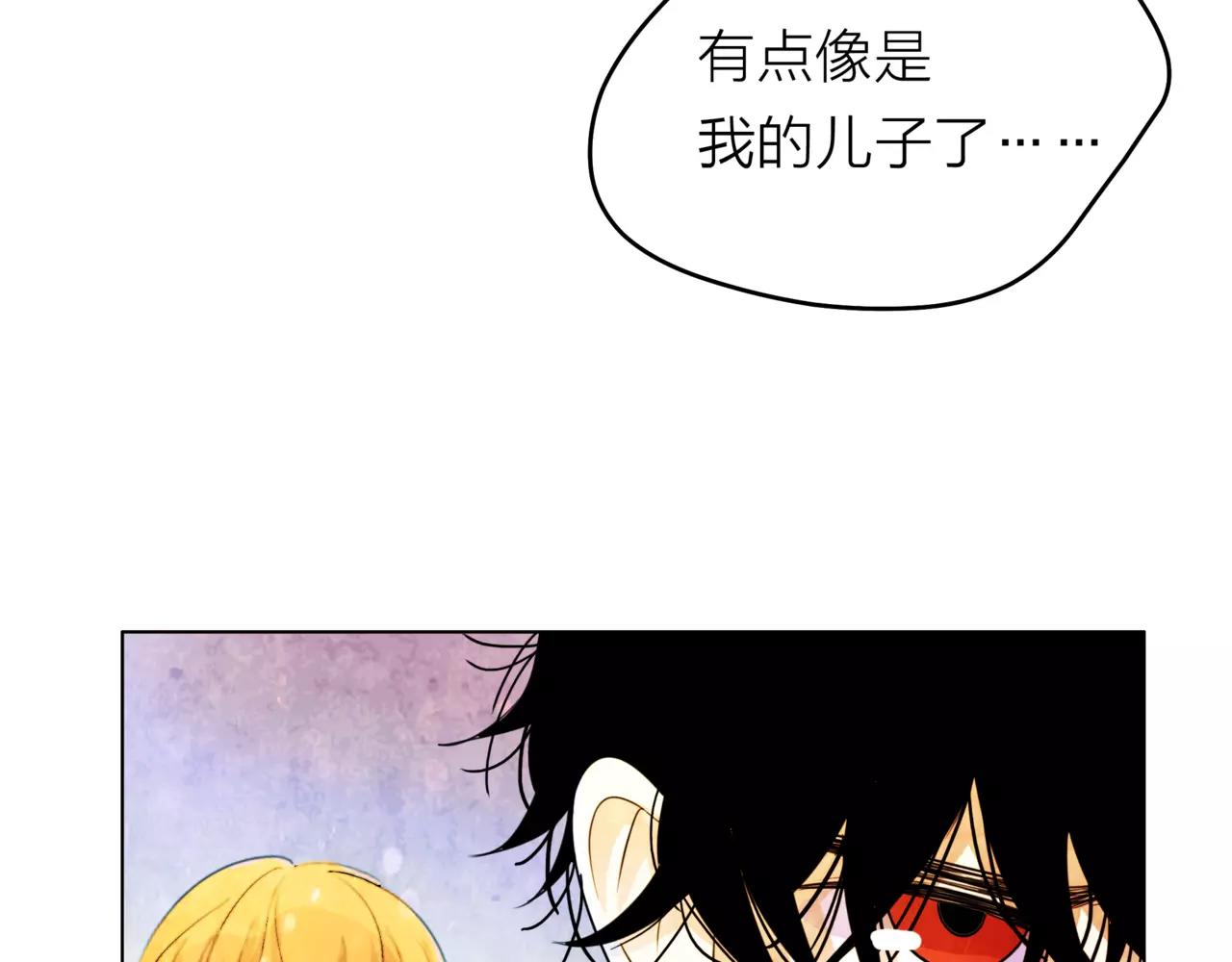 他從雨中來 - 第30話 童年的刺(2/3) - 3