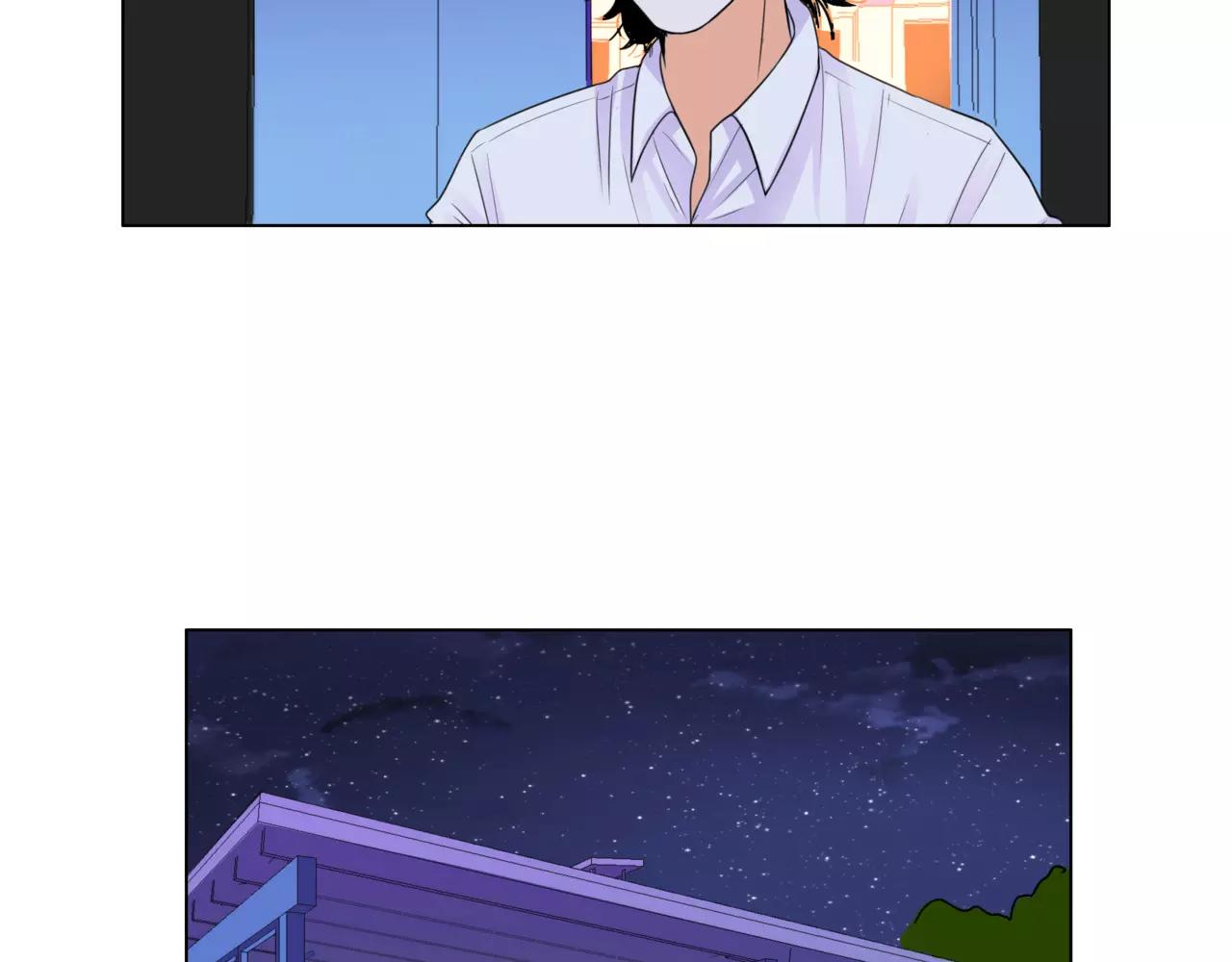 他從雨中來 - 第30話 童年的刺(2/3) - 8