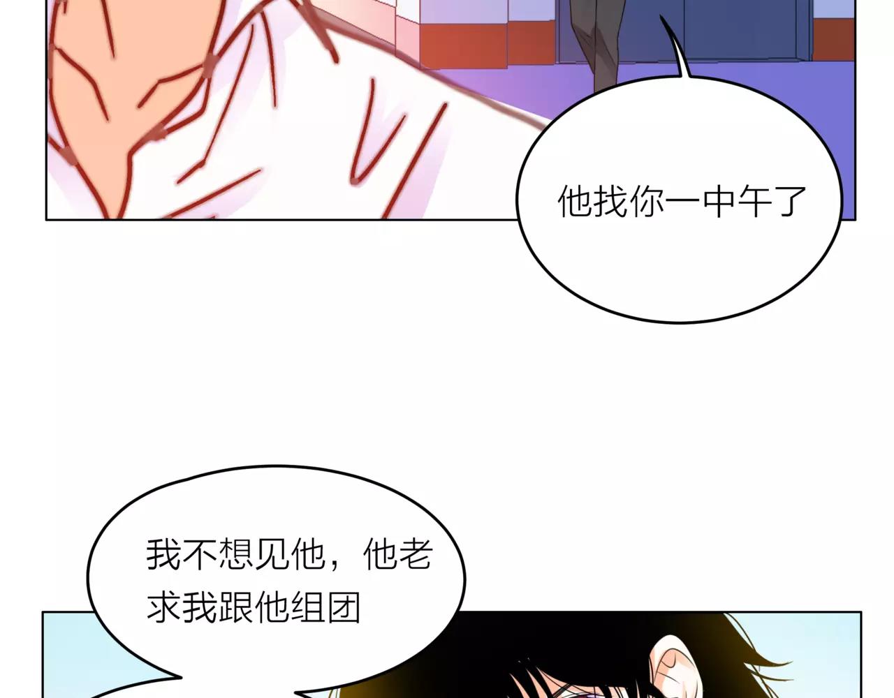 他從雨中來 - 第30話 童年的刺(2/3) - 7