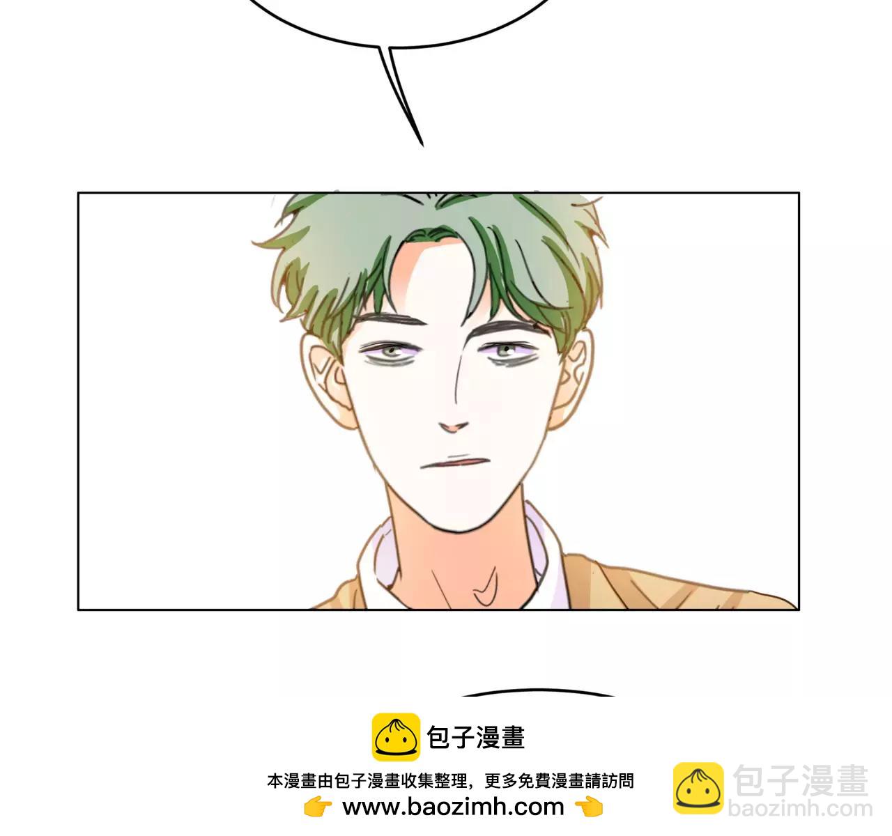 他從雨中來 - 第30話 童年的刺(2/3) - 1