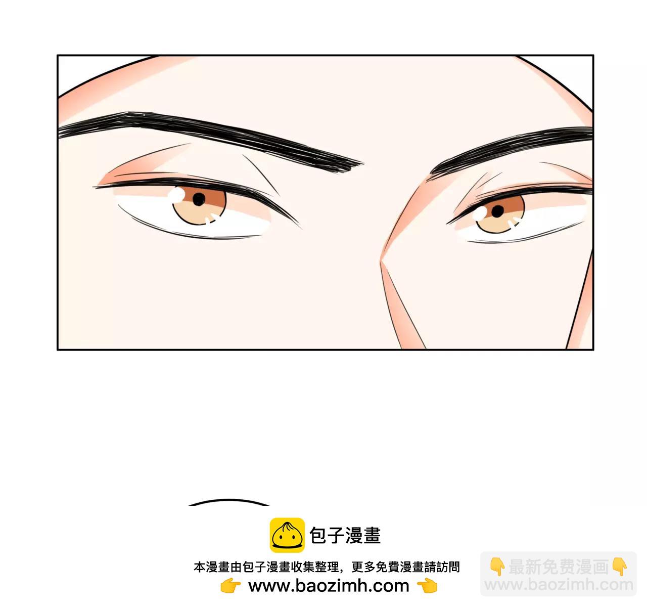 他從雨中來 - 第32話 是他？(2/4) - 6