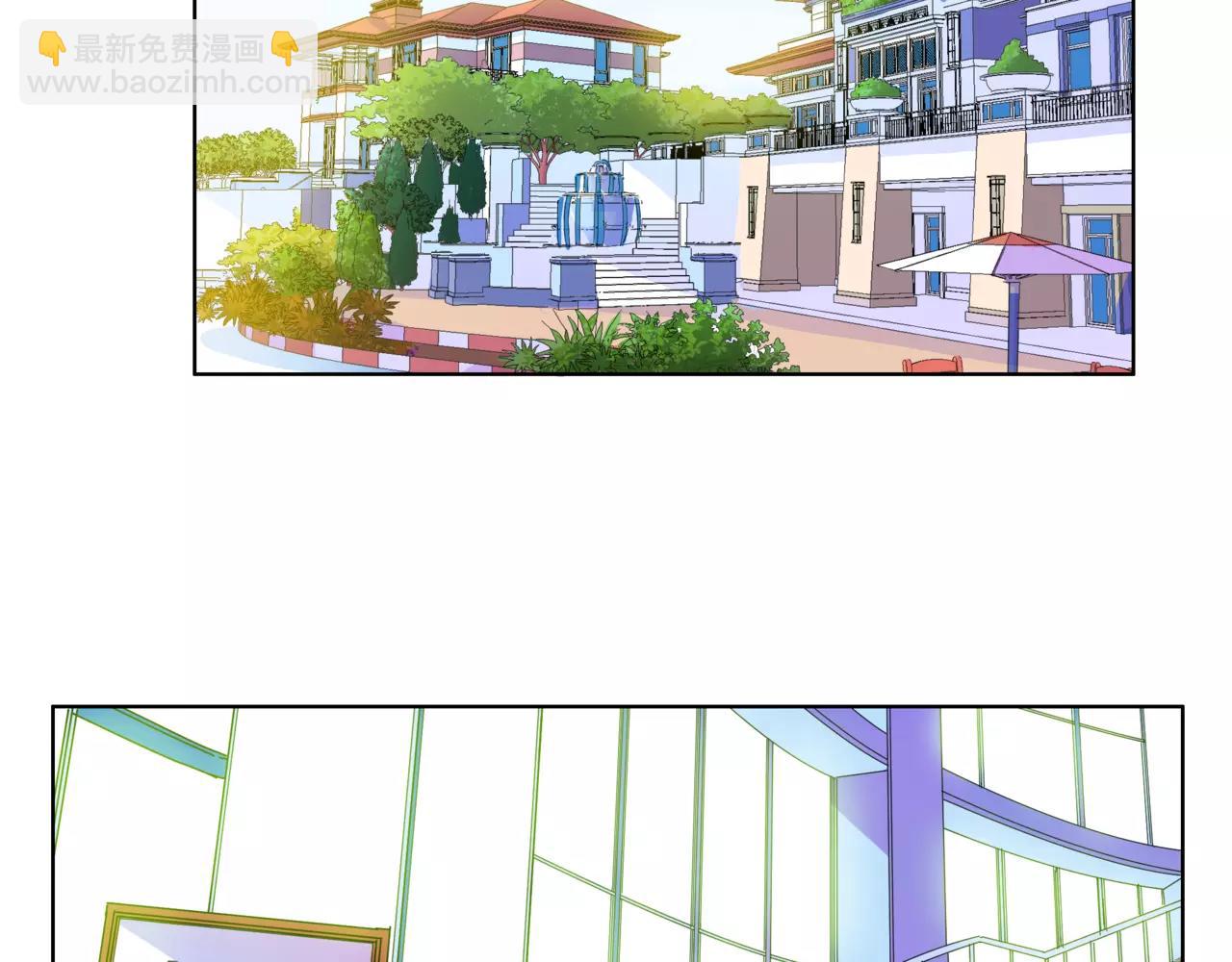 他從雨中來 - 第32話 是他？(3/4) - 5