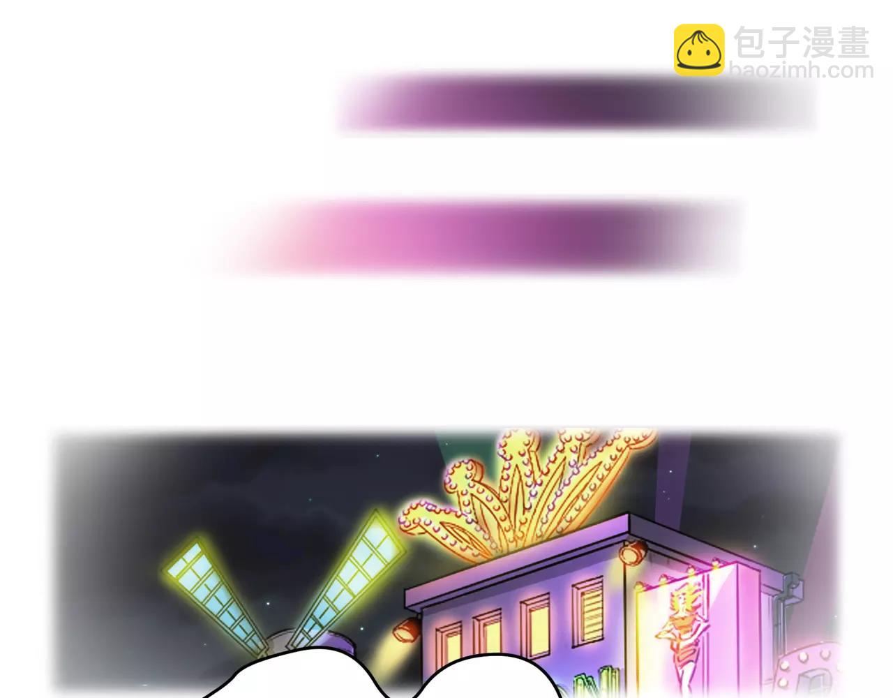 他從雨中來 - 第32話 是他？(1/4) - 3