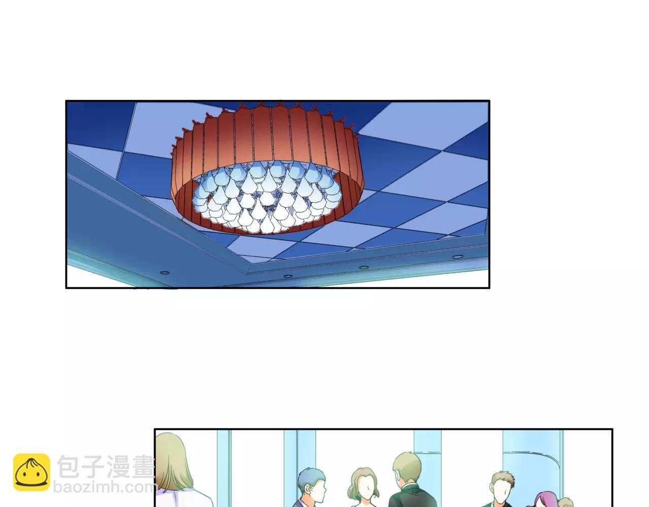 他從雨中來 - 第32話 是他？(3/4) - 7