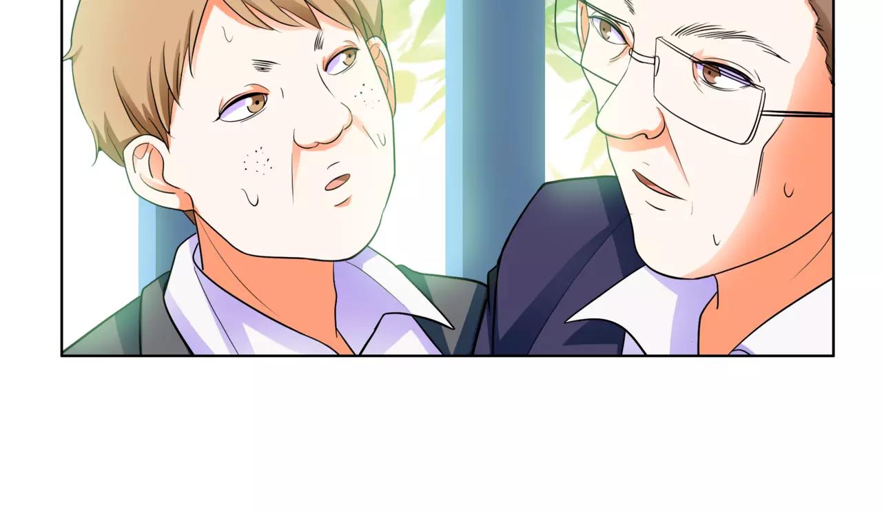 他從雨中來 - 第32話 是他？(3/4) - 3