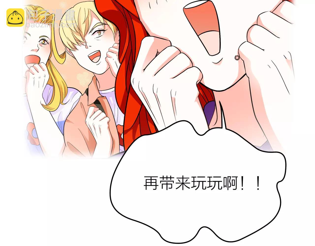 他從雨中來 - 第32話 是他？(1/4) - 5