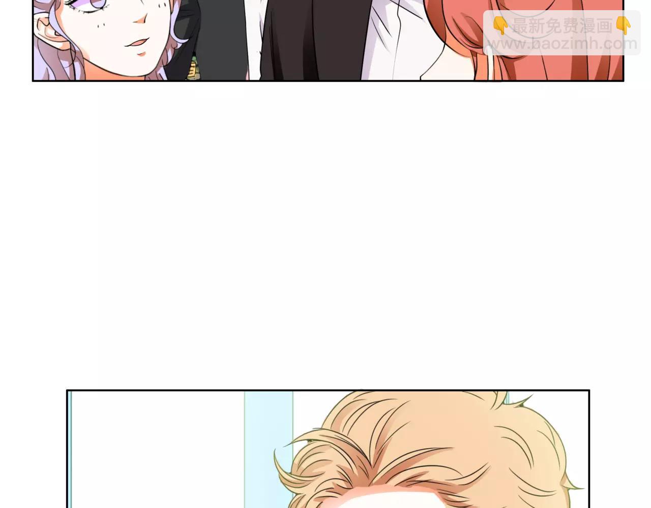 他從雨中來 - 第32話 是他？(3/4) - 5