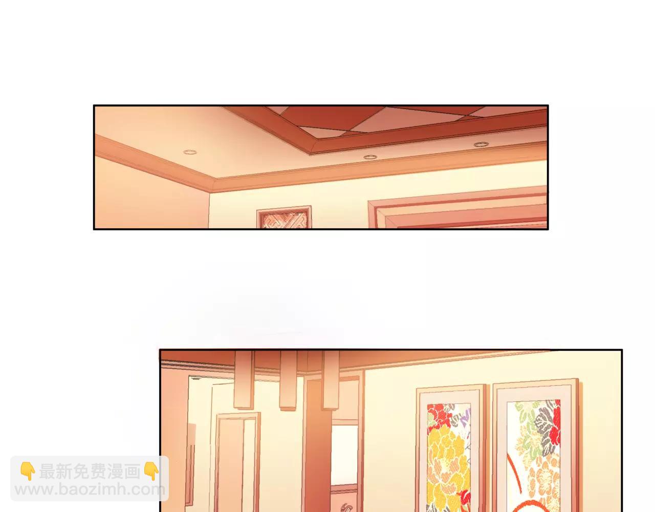 他從雨中來 - 第32話 是他？(3/4) - 8