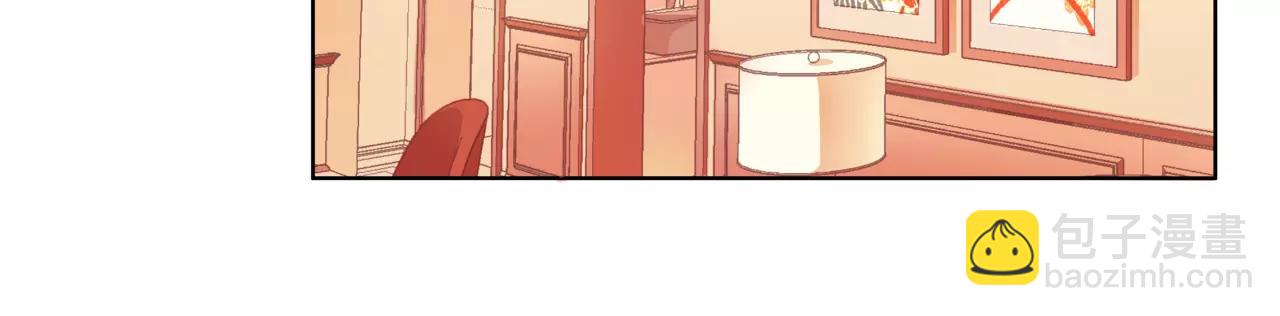 他從雨中來 - 第32話 是他？(3/4) - 1