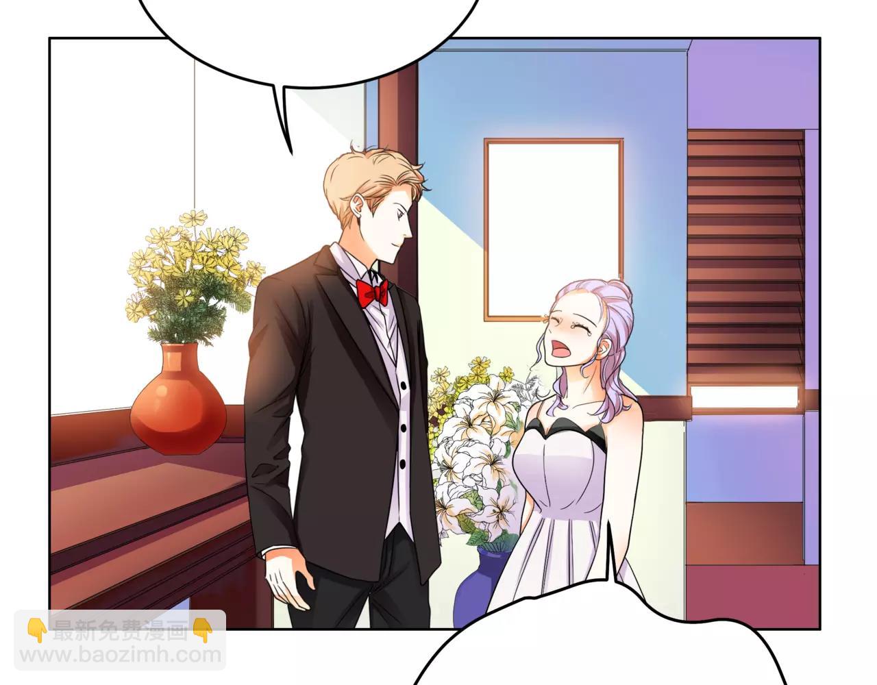 他從雨中來 - 第32話 是他？(3/4) - 5