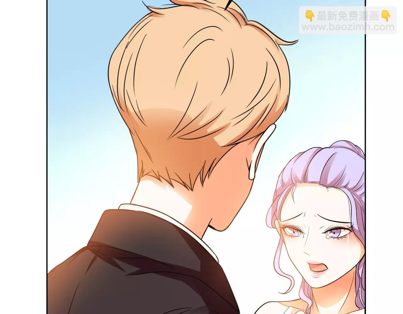 他從雨中來 - 第32話 是他？(3/4) - 2