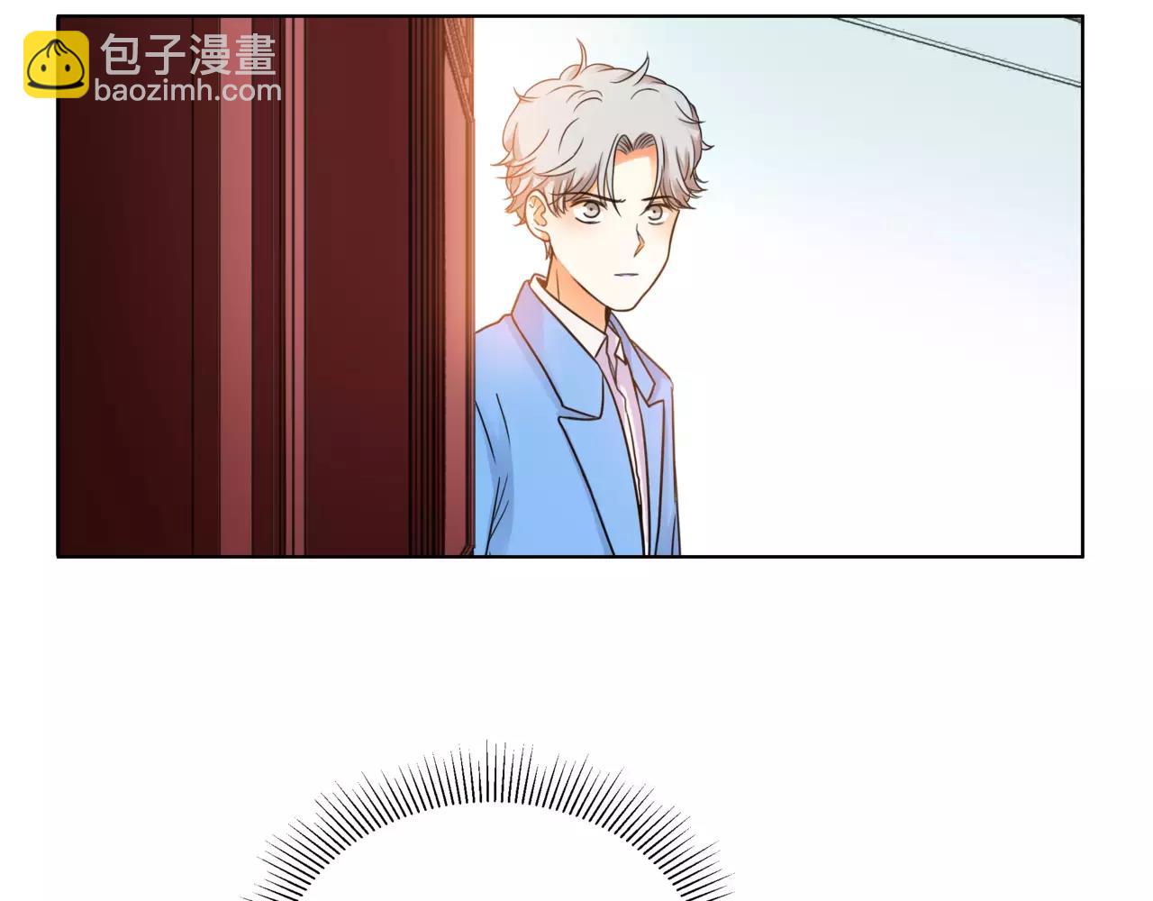 他從雨中來 - 第32話 是他？(3/4) - 4