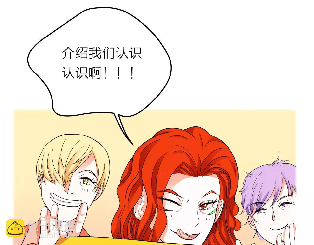 他從雨中來 - 第32話 是他？(1/4) - 7