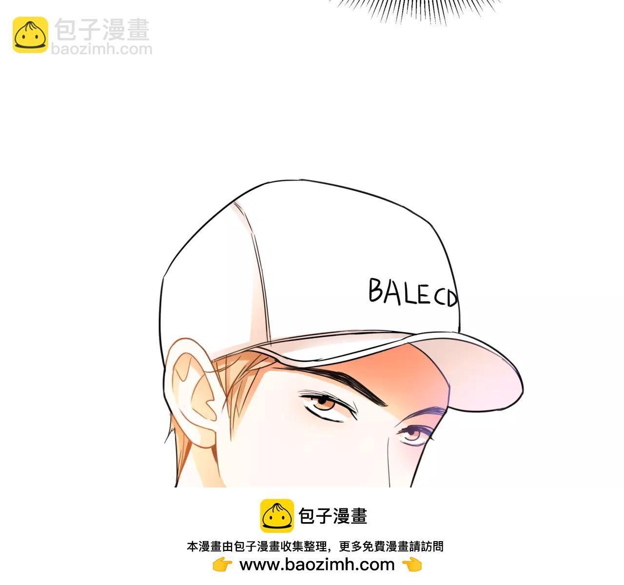 他從雨中來 - 第32話 是他？(3/4) - 6