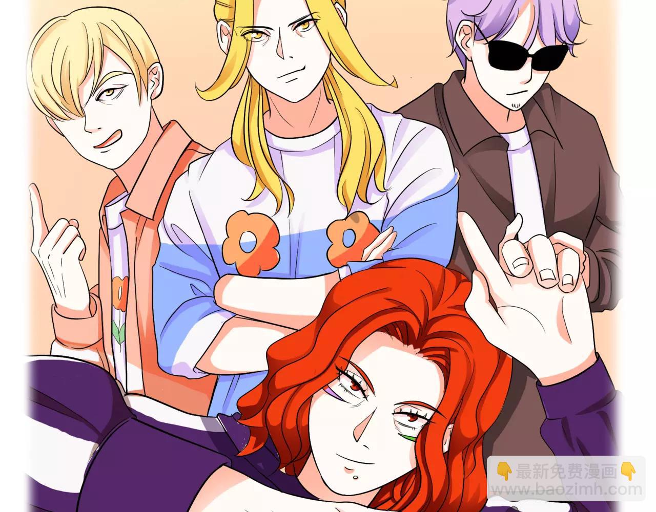 他從雨中來 - 第32話 是他？(1/4) - 2