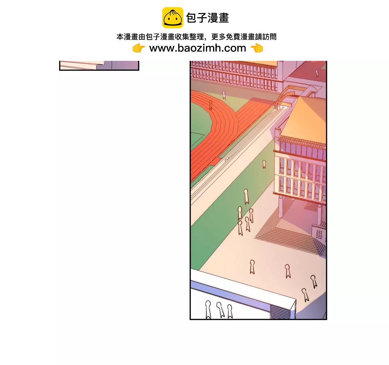 他從雨中來 - 第32話 是他？(1/4) - 2