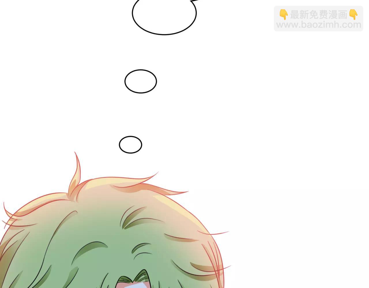 他從雨中來 - 第32話 是他？(1/4) - 5