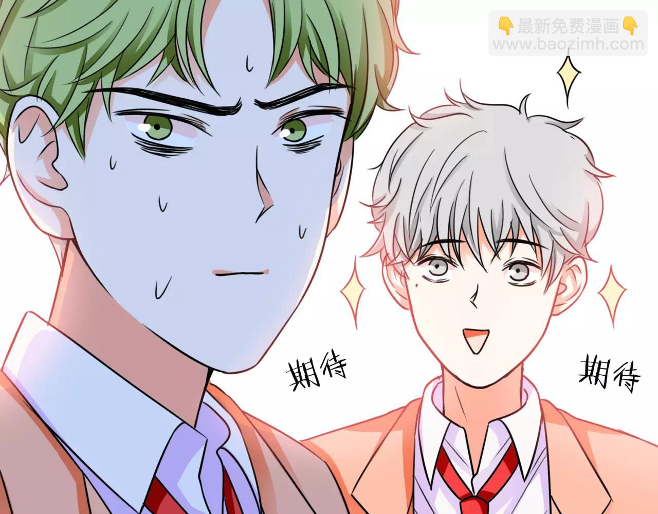 他從雨中來 - 第32話 是他？(1/4) - 6