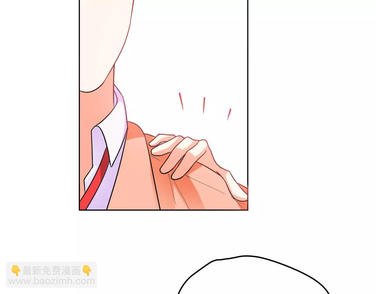 他從雨中來 - 第32話 是他？(1/4) - 8