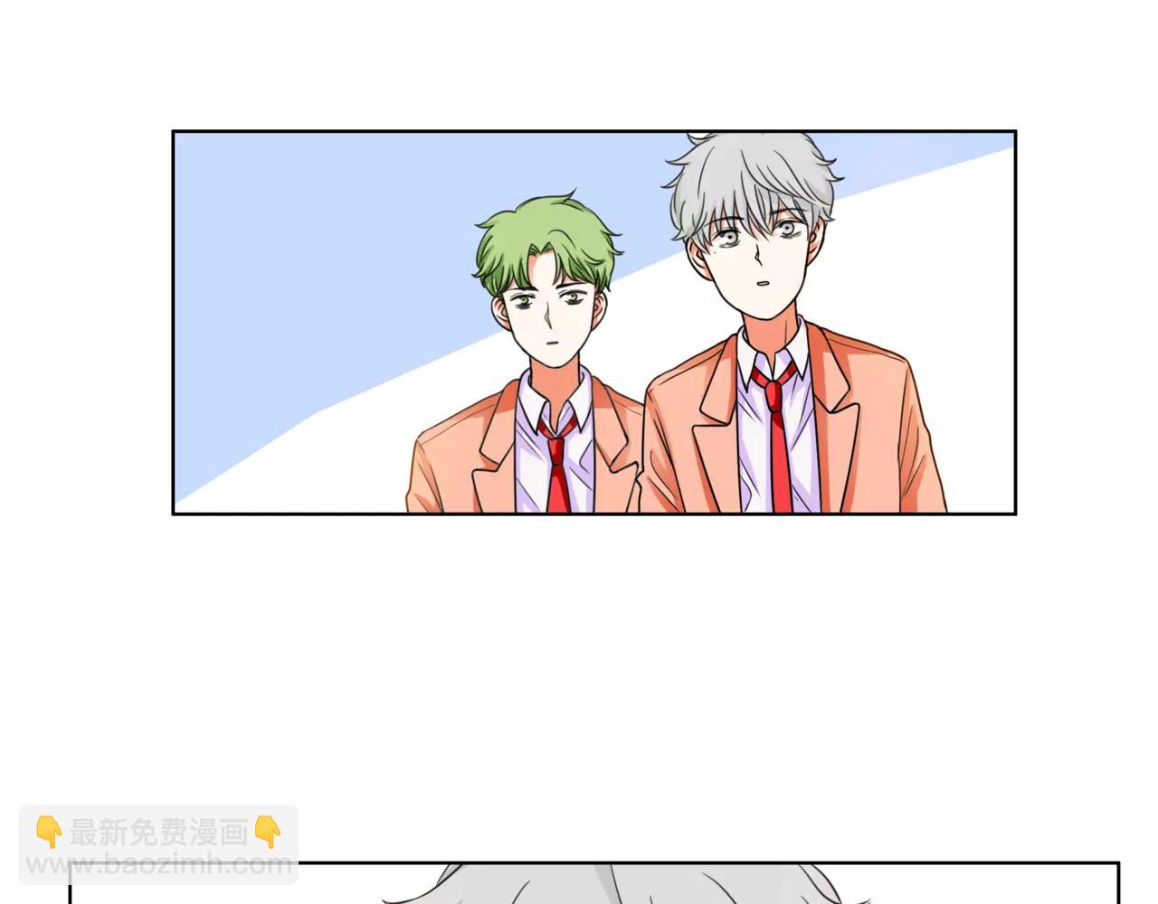 他從雨中來 - 第32話 是他？(1/4) - 2