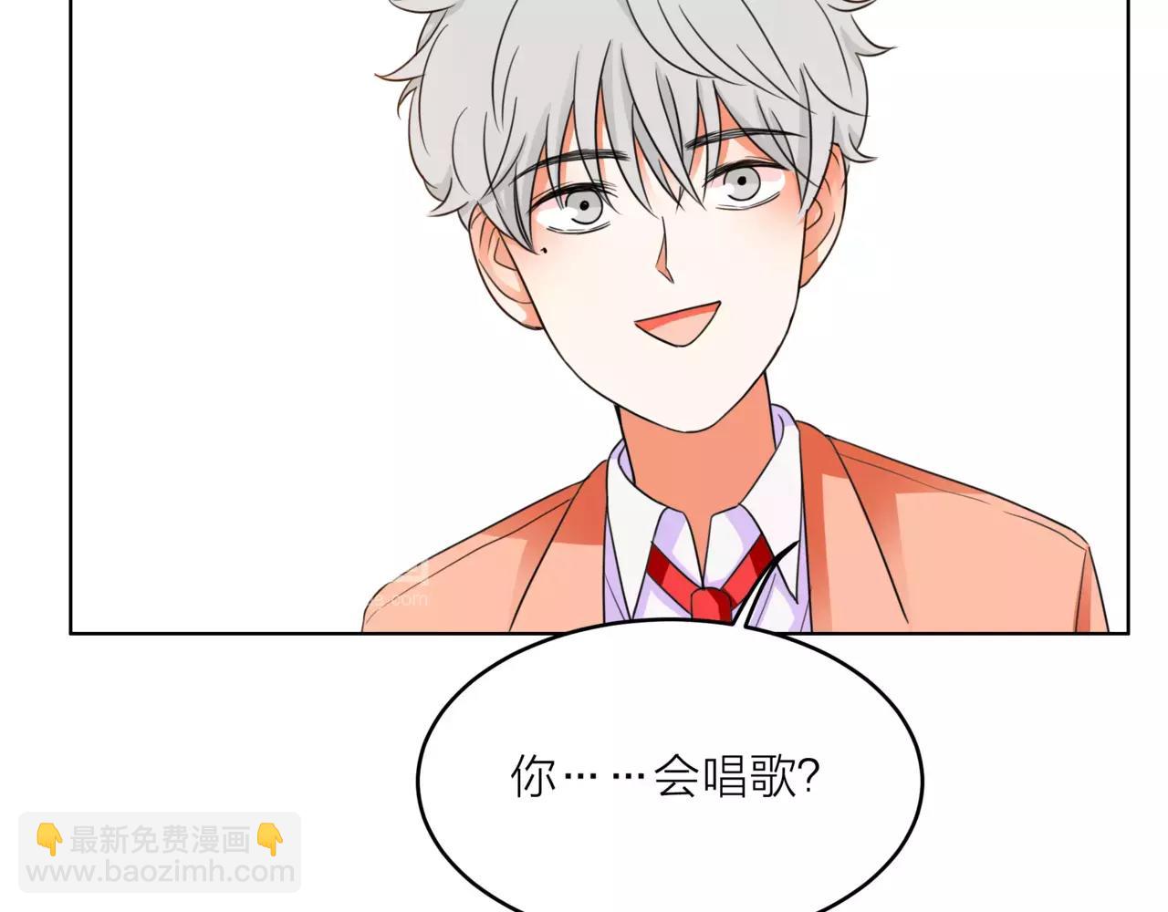 他從雨中來 - 第32話 是他？(1/4) - 3