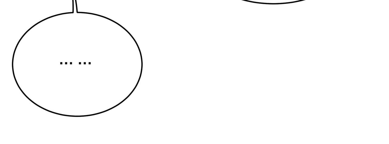 他從雨中來 - 第32話 是他？(1/4) - 2