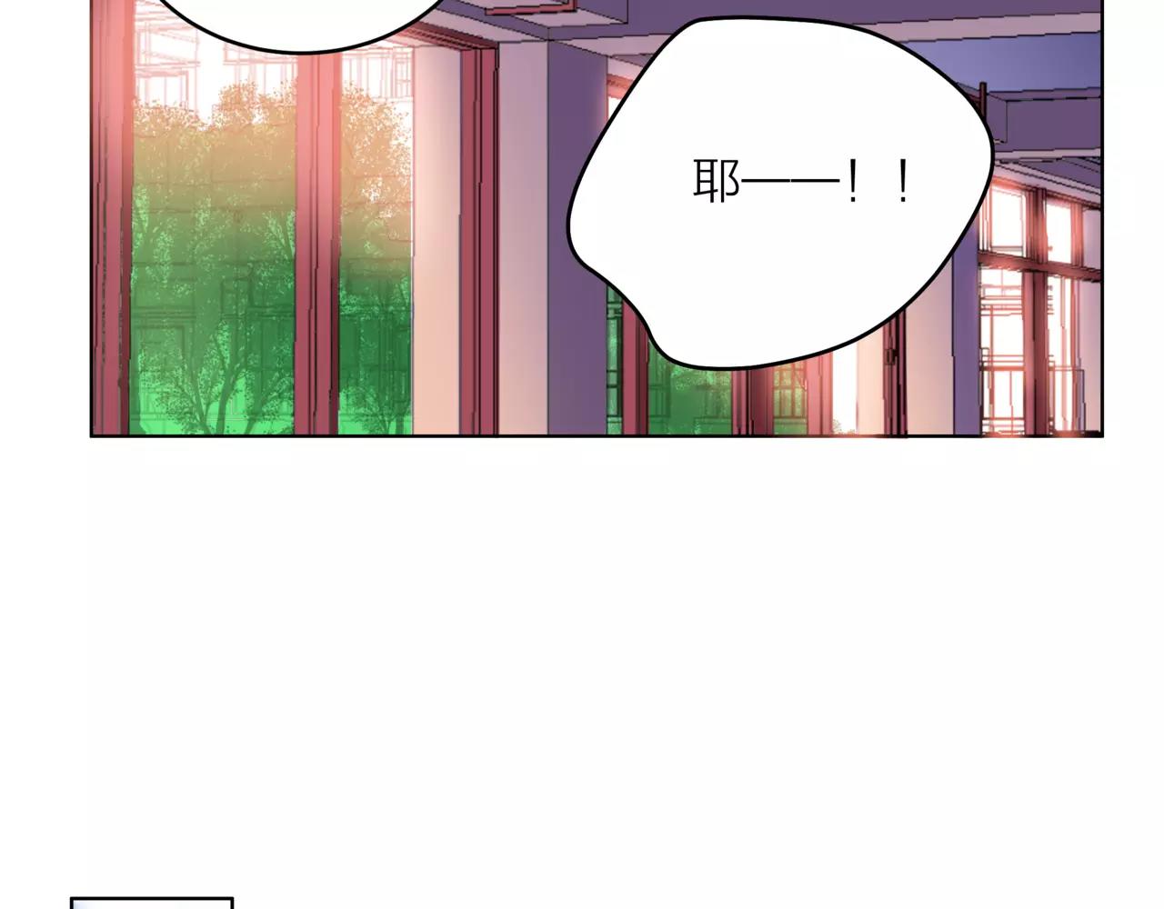 他從雨中來 - 第32話 是他？(1/4) - 4