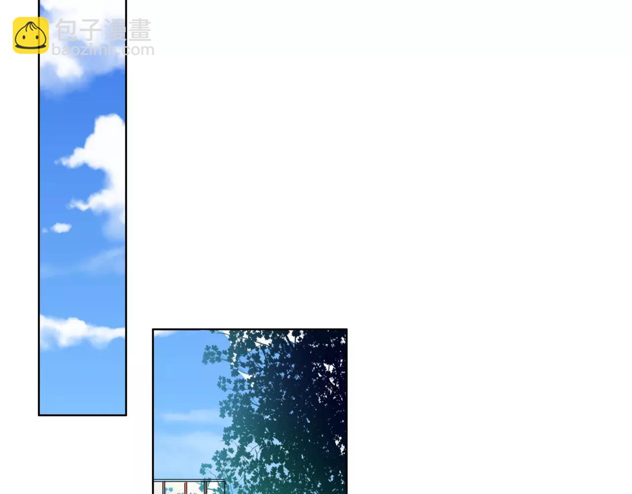 他從雨中來 - 第32話 是他？(1/4) - 5