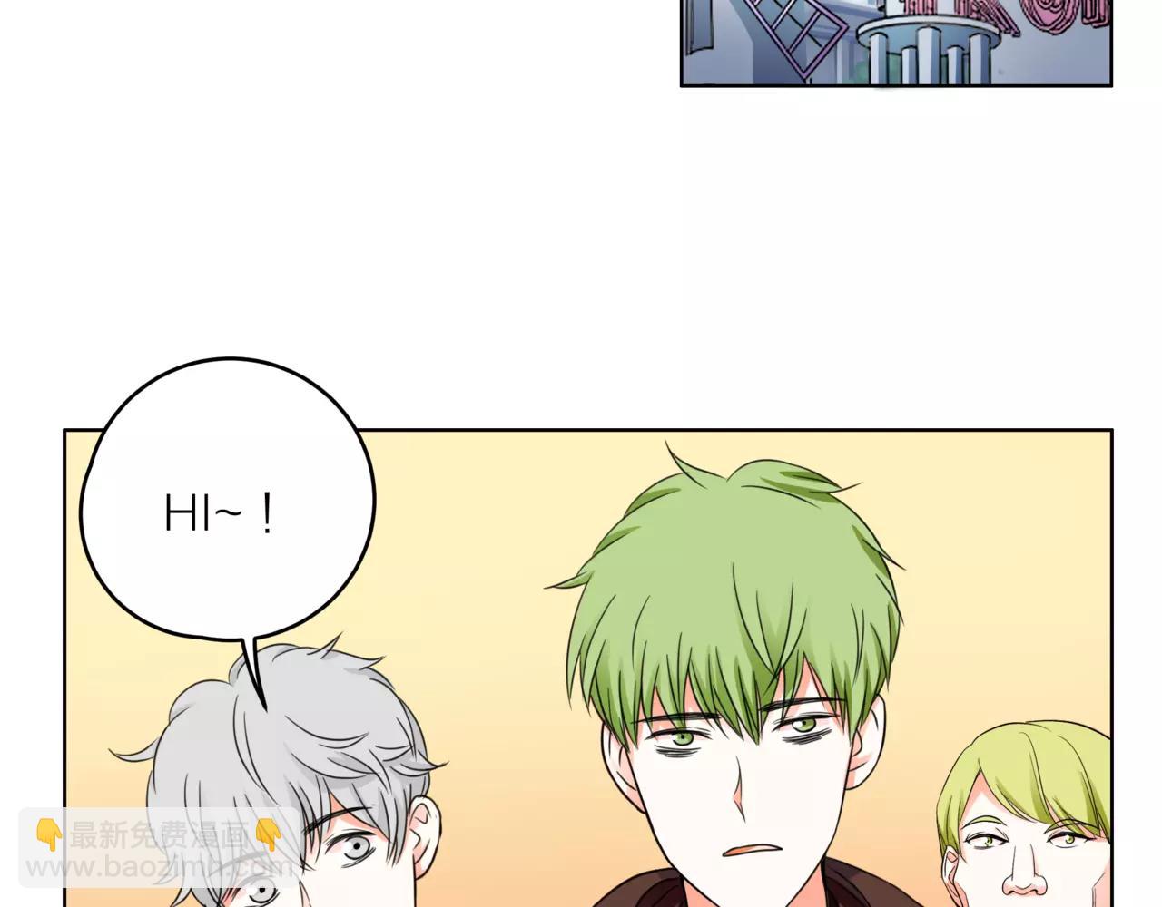 他從雨中來 - 第32話 是他？(1/4) - 7