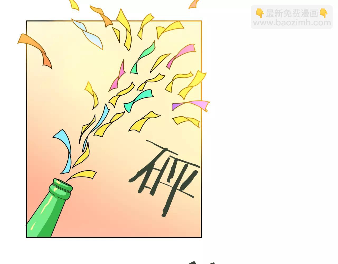 他從雨中來 - 第32話 是他？(1/4) - 1