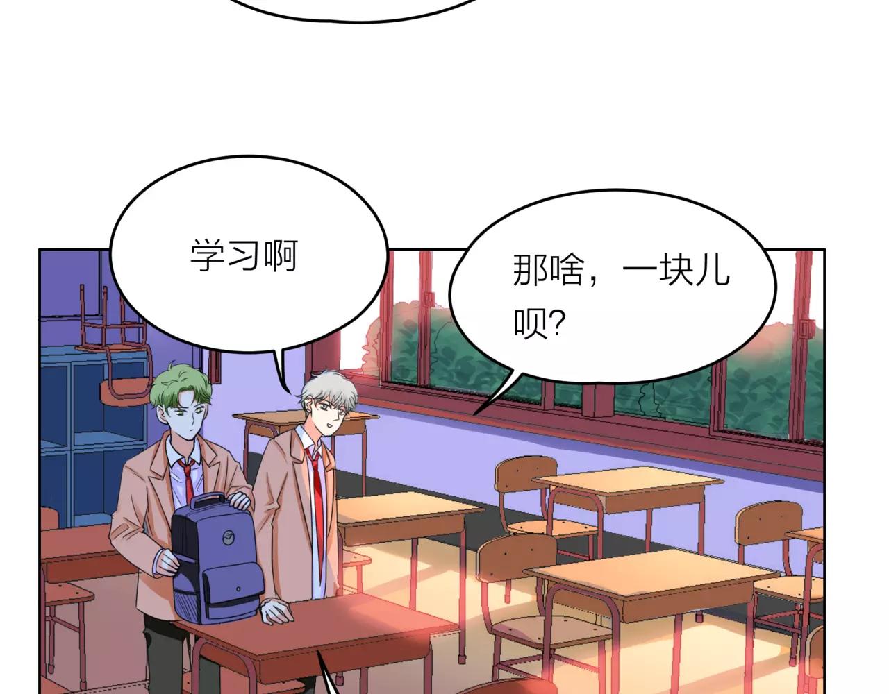 他從雨中來 - 第32話 是他？(1/4) - 5