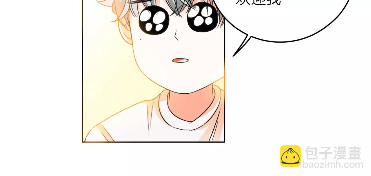 他從雨中來 - 第32話 是他？(2/4) - 1