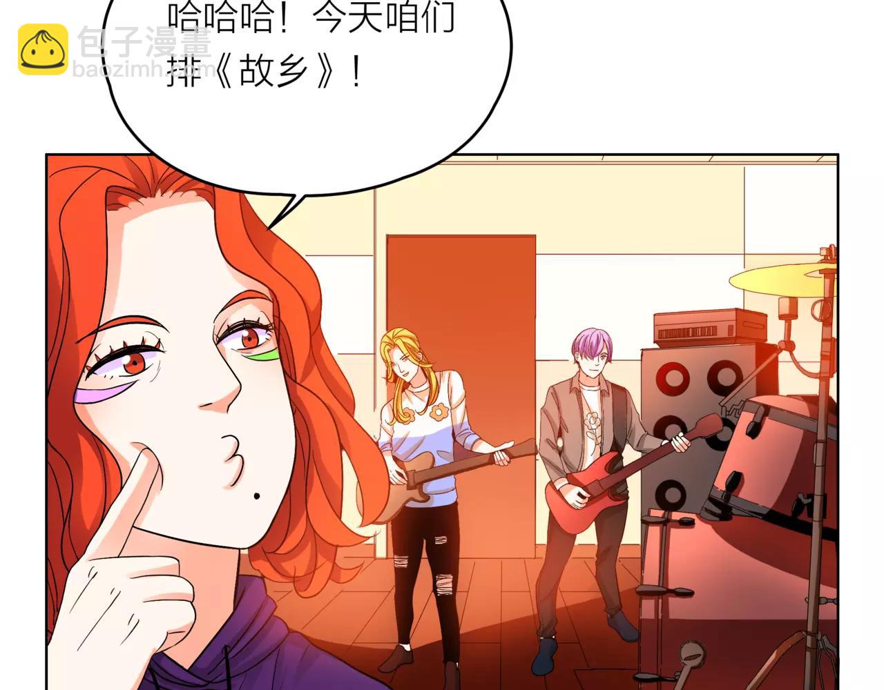 他從雨中來 - 第32話 是他？(2/4) - 7