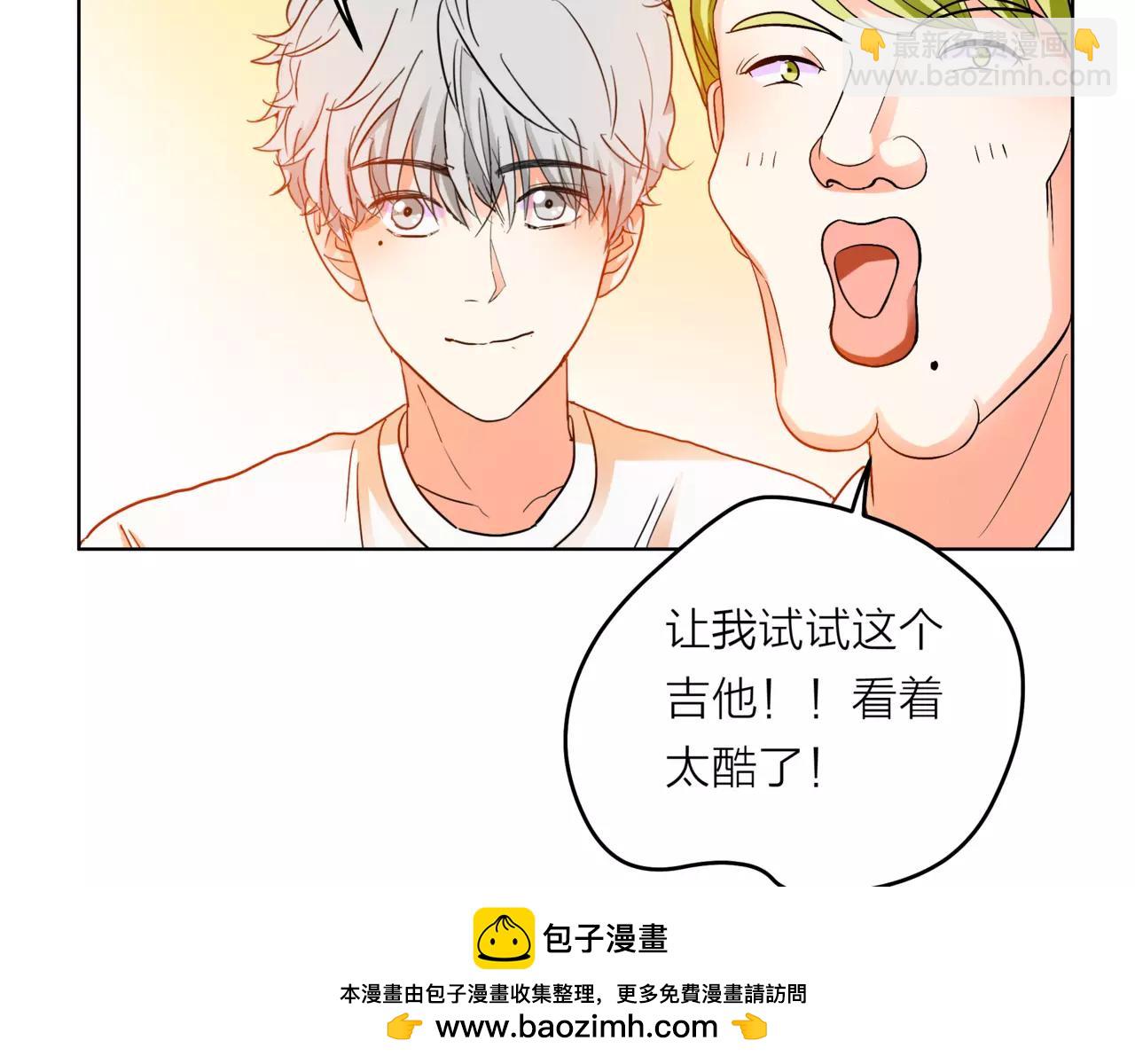 他從雨中來 - 第32話 是他？(2/4) - 1