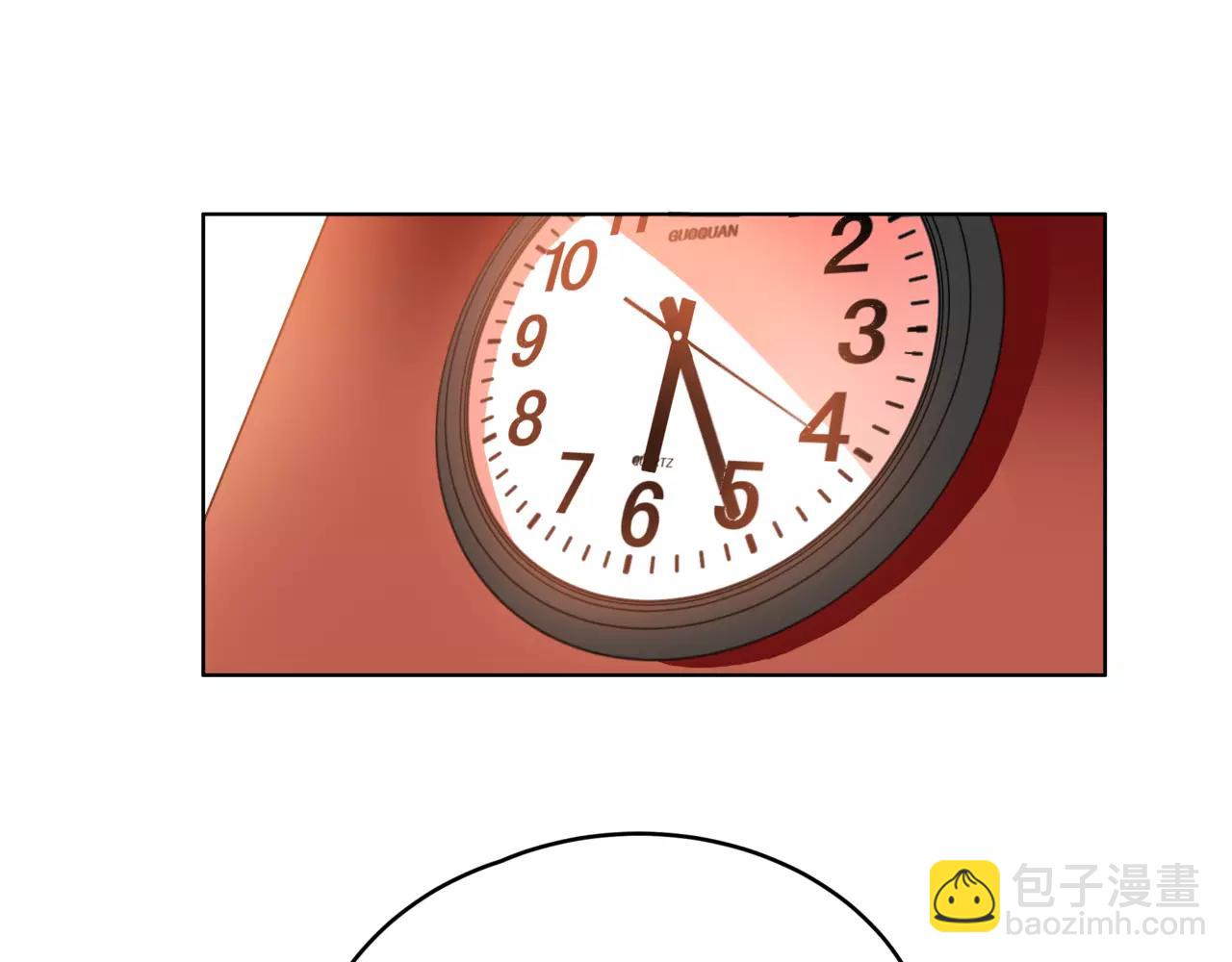 他從雨中來 - 第32話 是他？(2/4) - 7