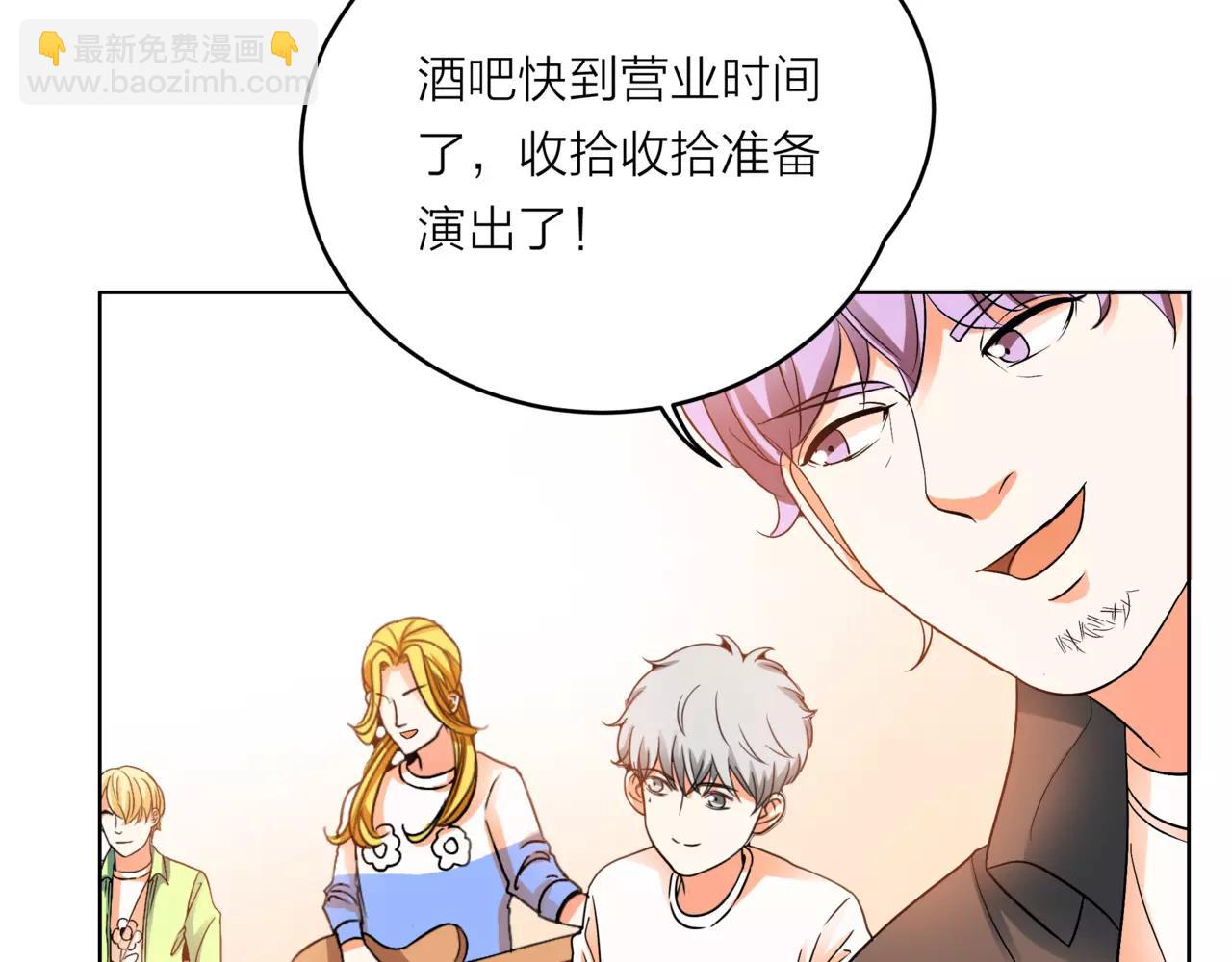 他從雨中來 - 第32話 是他？(2/4) - 8