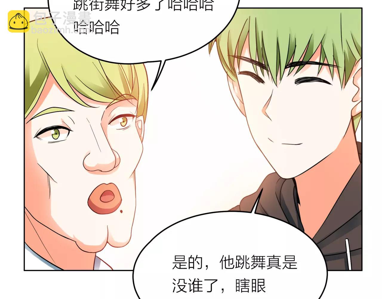 他從雨中來 - 第32話 是他？(2/4) - 3