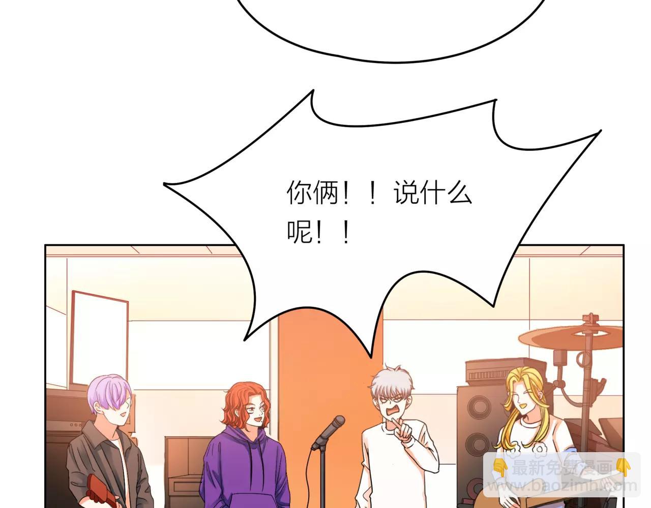 他從雨中來 - 第32話 是他？(2/4) - 4