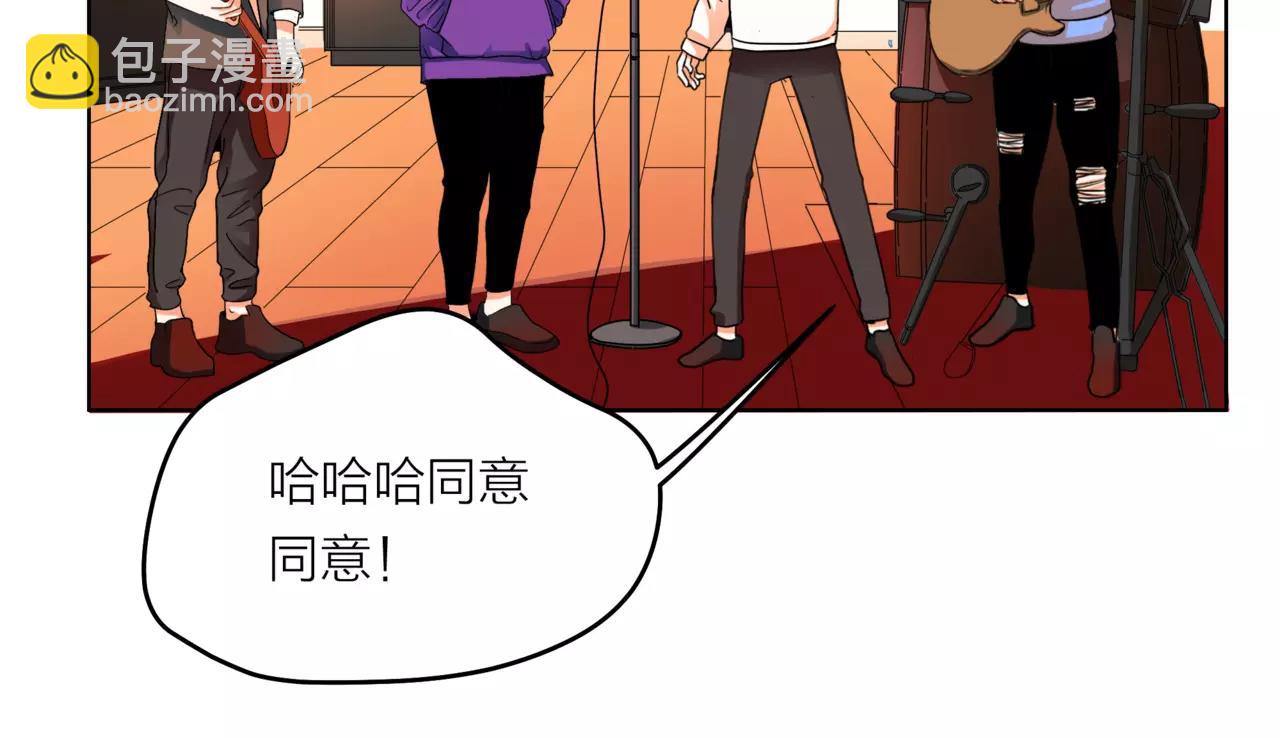 他從雨中來 - 第32話 是他？(2/4) - 5